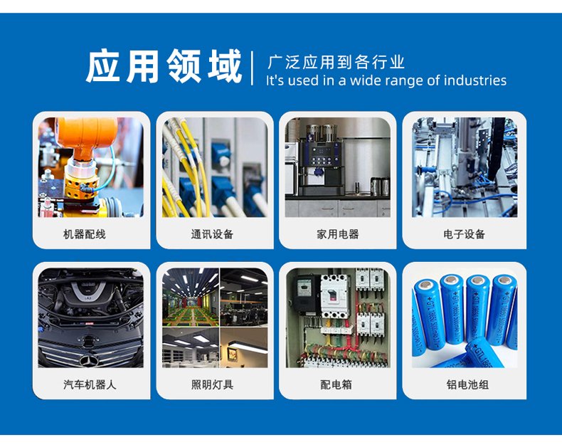 美标UL10518 20awg 铁氟龙高温线生产厂家(图5)