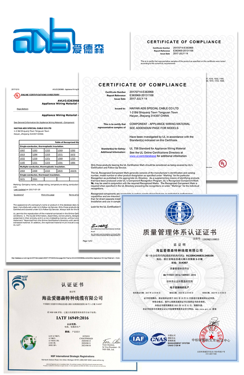 德标FLRYY 耐低温薄壁热塑性绝缘护套线(图3)